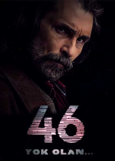 مسلسل الاشتباه 46 مترجم