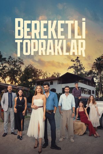 الاراضي المباركة الحلقة 2