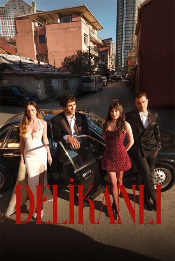 الشجاع الحلقة 1