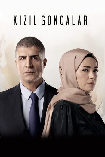 مسلسل البراعم الحمراء مترجم