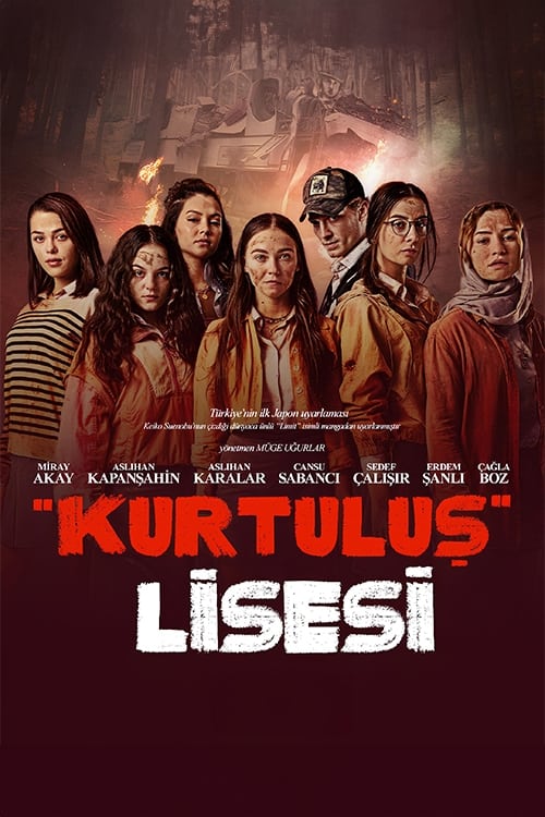 مسلسل مدرسة الحرية مترجم