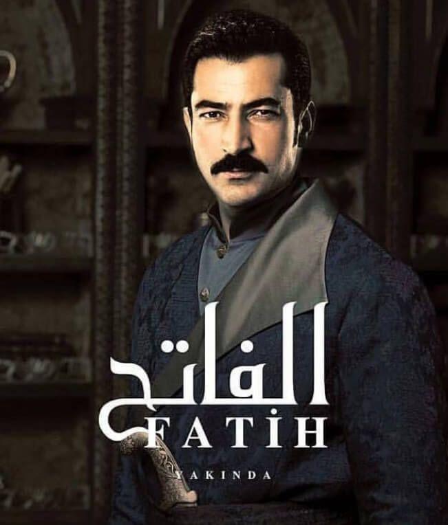 مسلسل محمد الفاتح مترجم